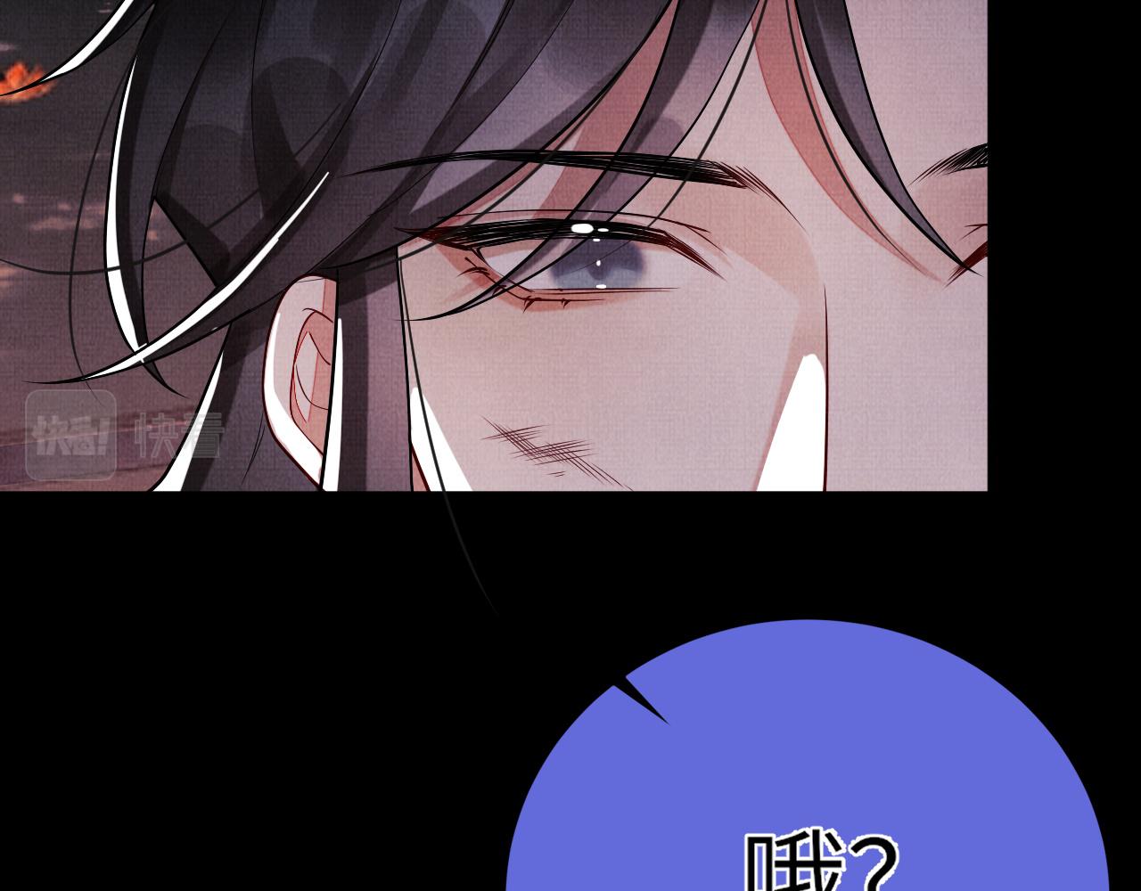 20 凤栖篇：苍幽(1/2)-第27话