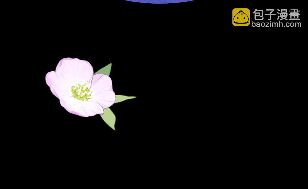 20 凤栖篇：苍幽(1/2)-第27话