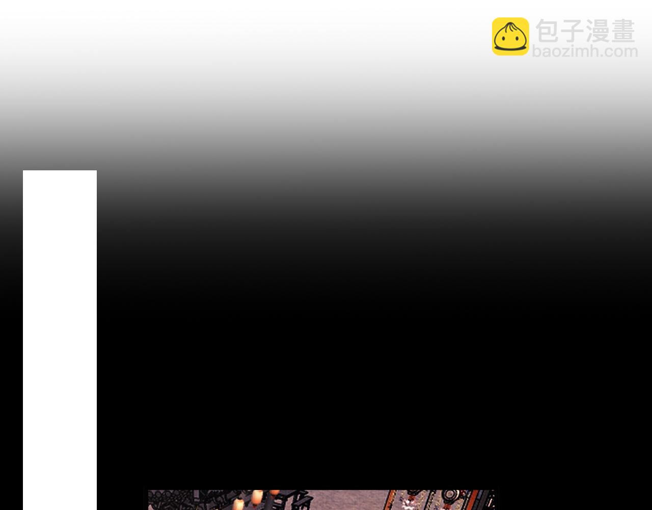 20 凤栖篇：苍幽(1/2)-第27话