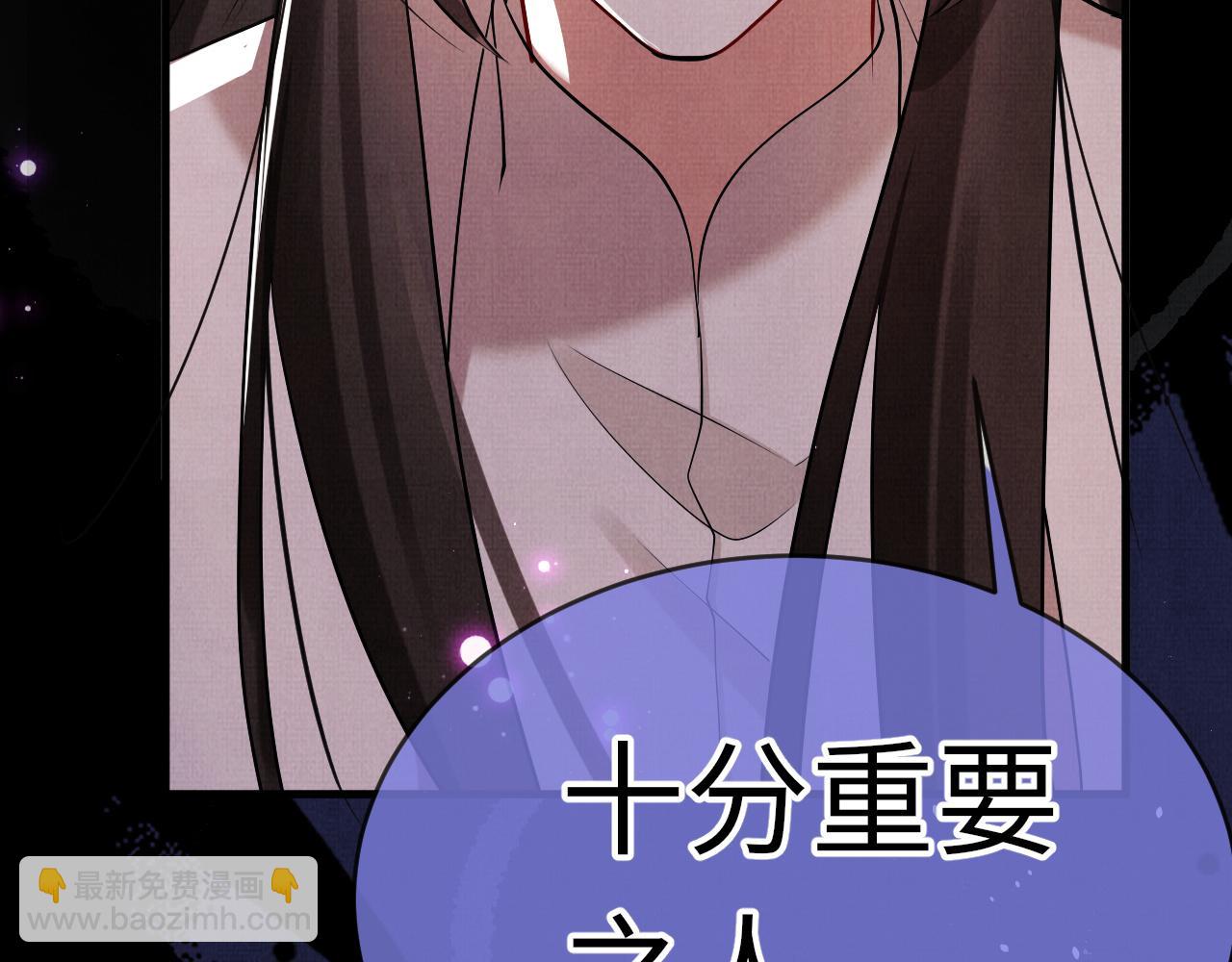 20 凤栖篇：苍幽(1/2)-第27话