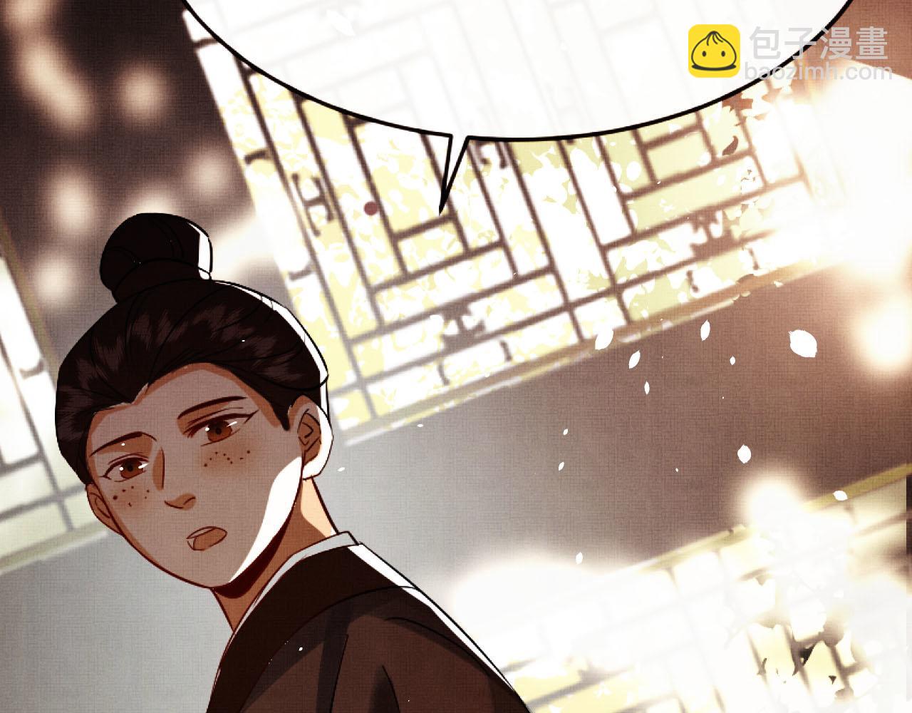 01 凤十六篇：今晚吃鸡(1/3)-第3话