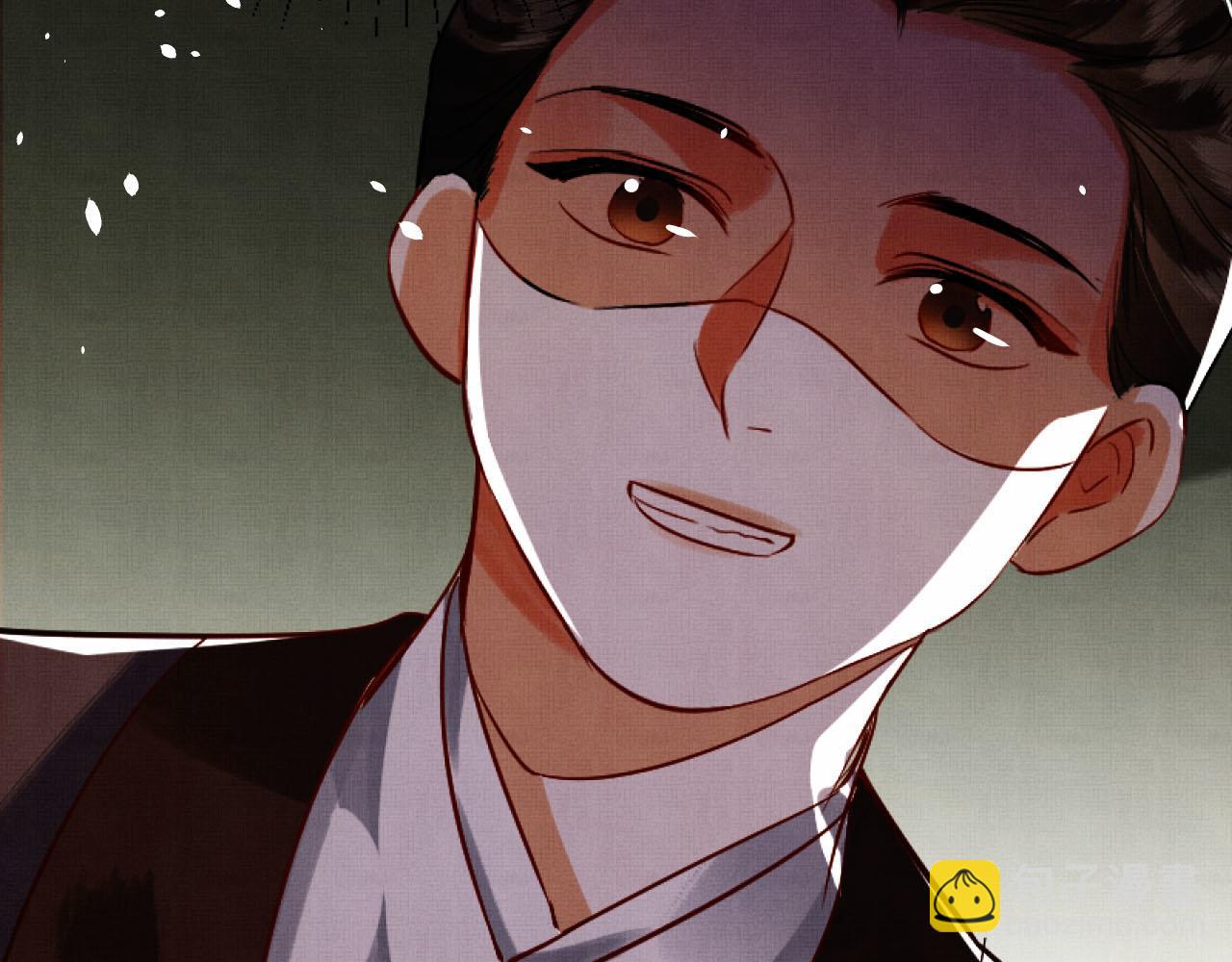 01 凤十六篇：今晚吃鸡(1/3)-第3话