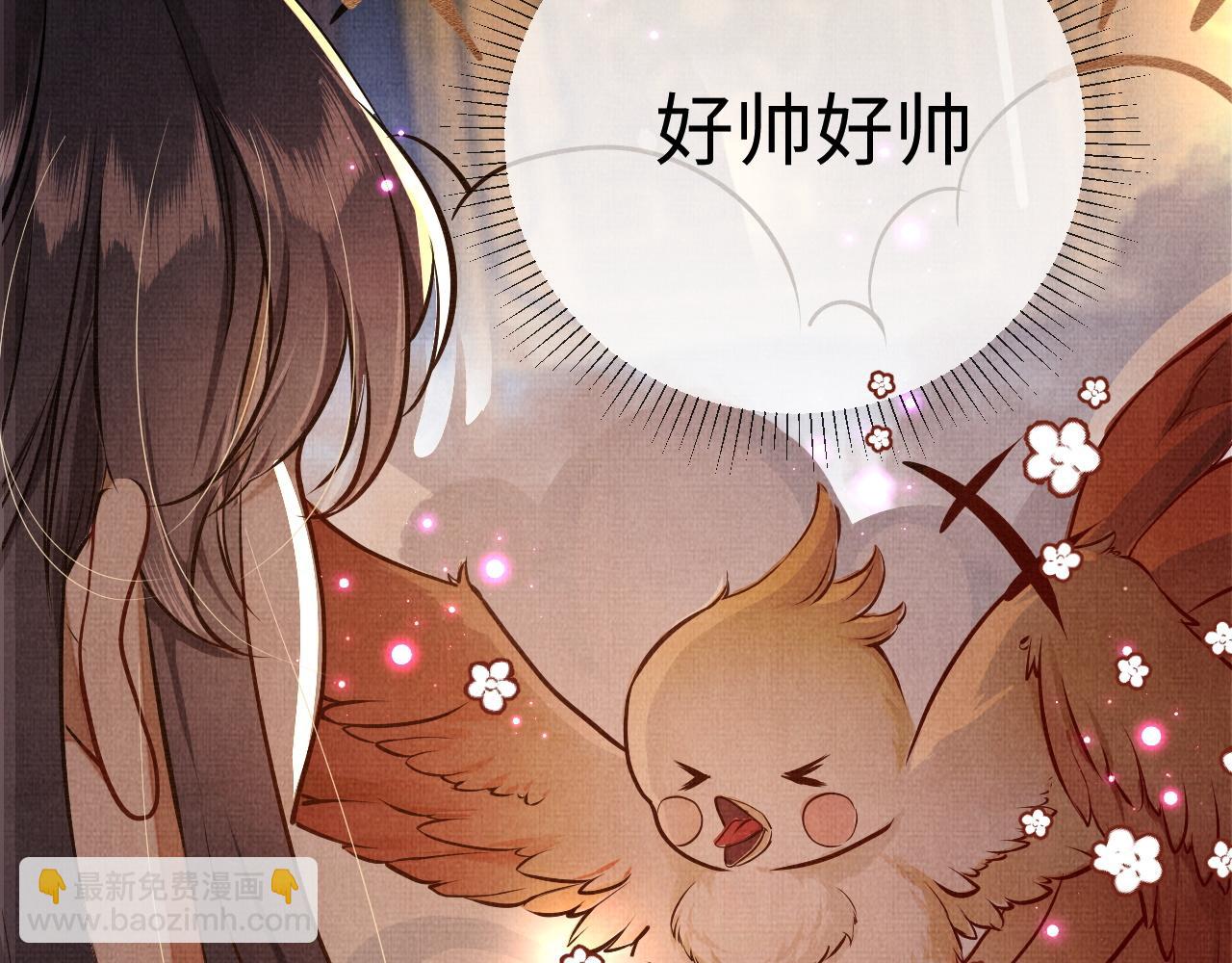 03 凤十六篇：找到你了(1/2)-第5话