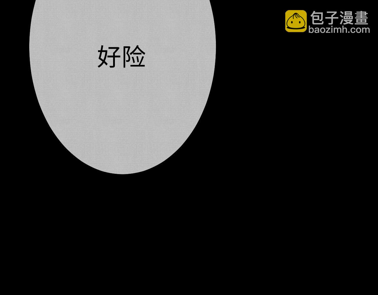 03 凤十六篇：找到你了(1/2)-第5话