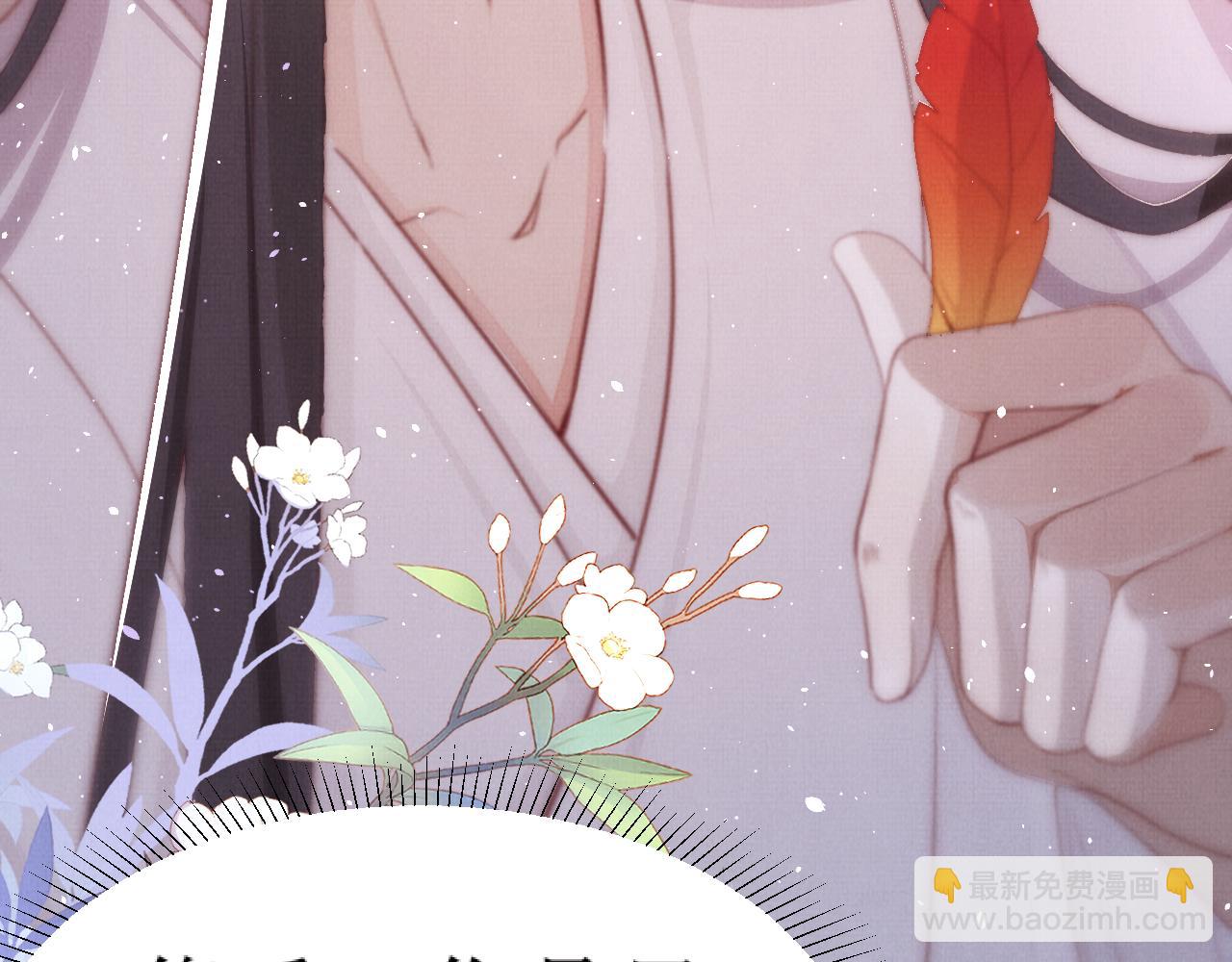 03 凤十六篇：找到你了(1/2)-第5话