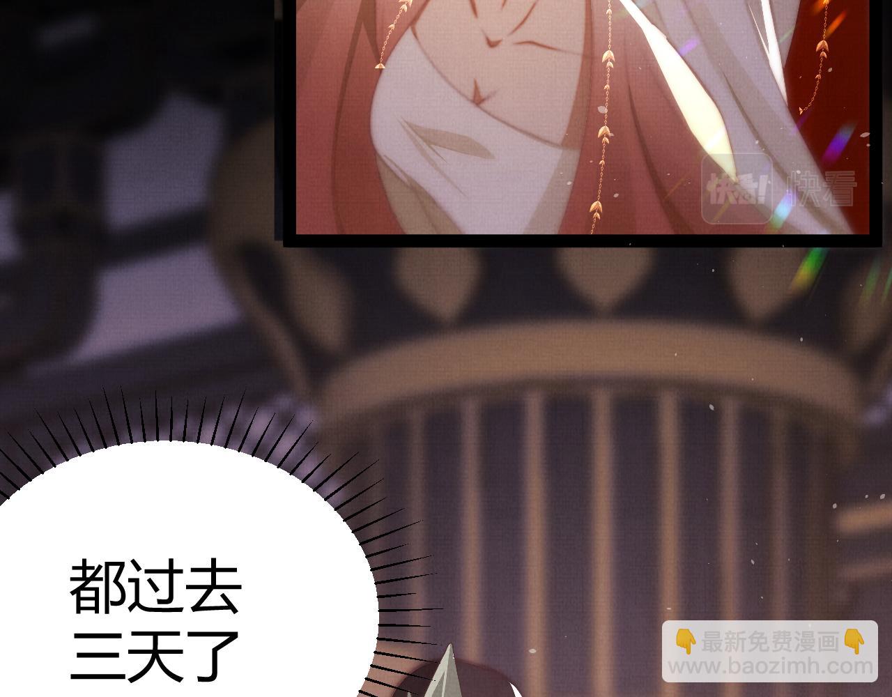 03 凤十六篇：找到你了(1/2)-第5话