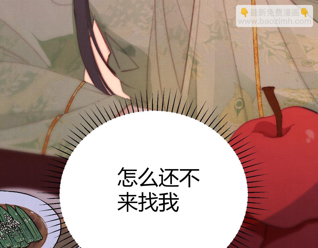 03 凤十六篇：找到你了(1/2)-第5话