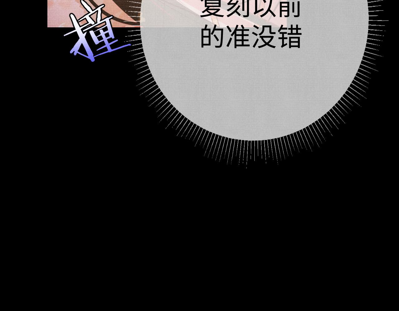 03 凤十六篇：找到你了(1/2)-第5话