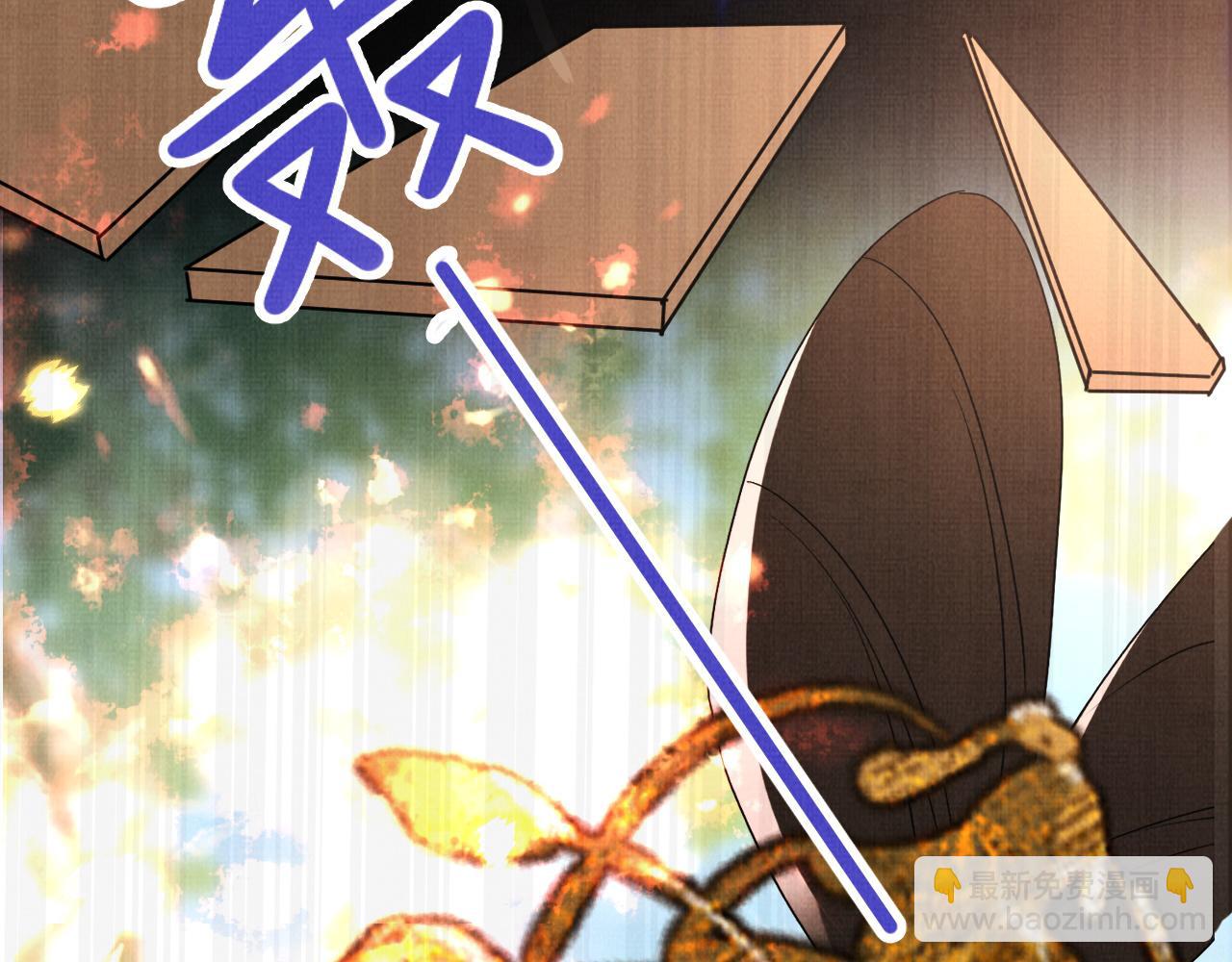 05 凤十六篇：我要你(1/2)-第7话