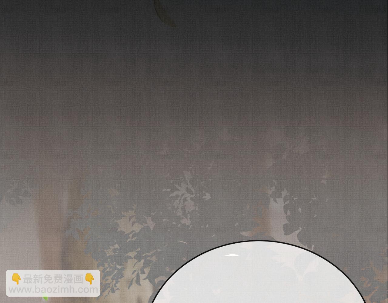 05 凤十六篇：我要你(1/2)-第7话