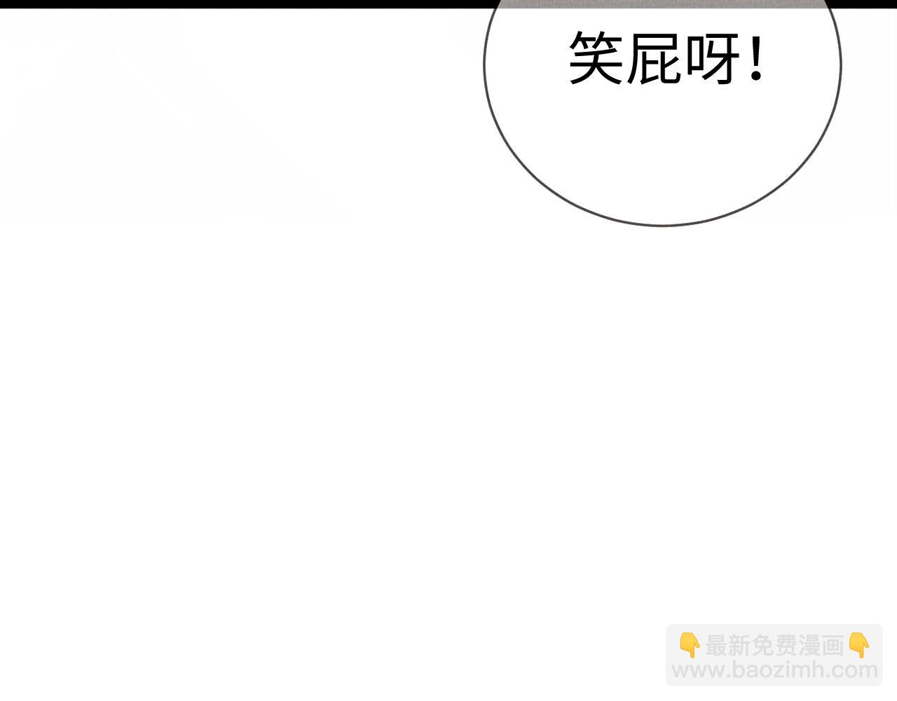 05 凤十六篇：我要你(1/2)-第7话