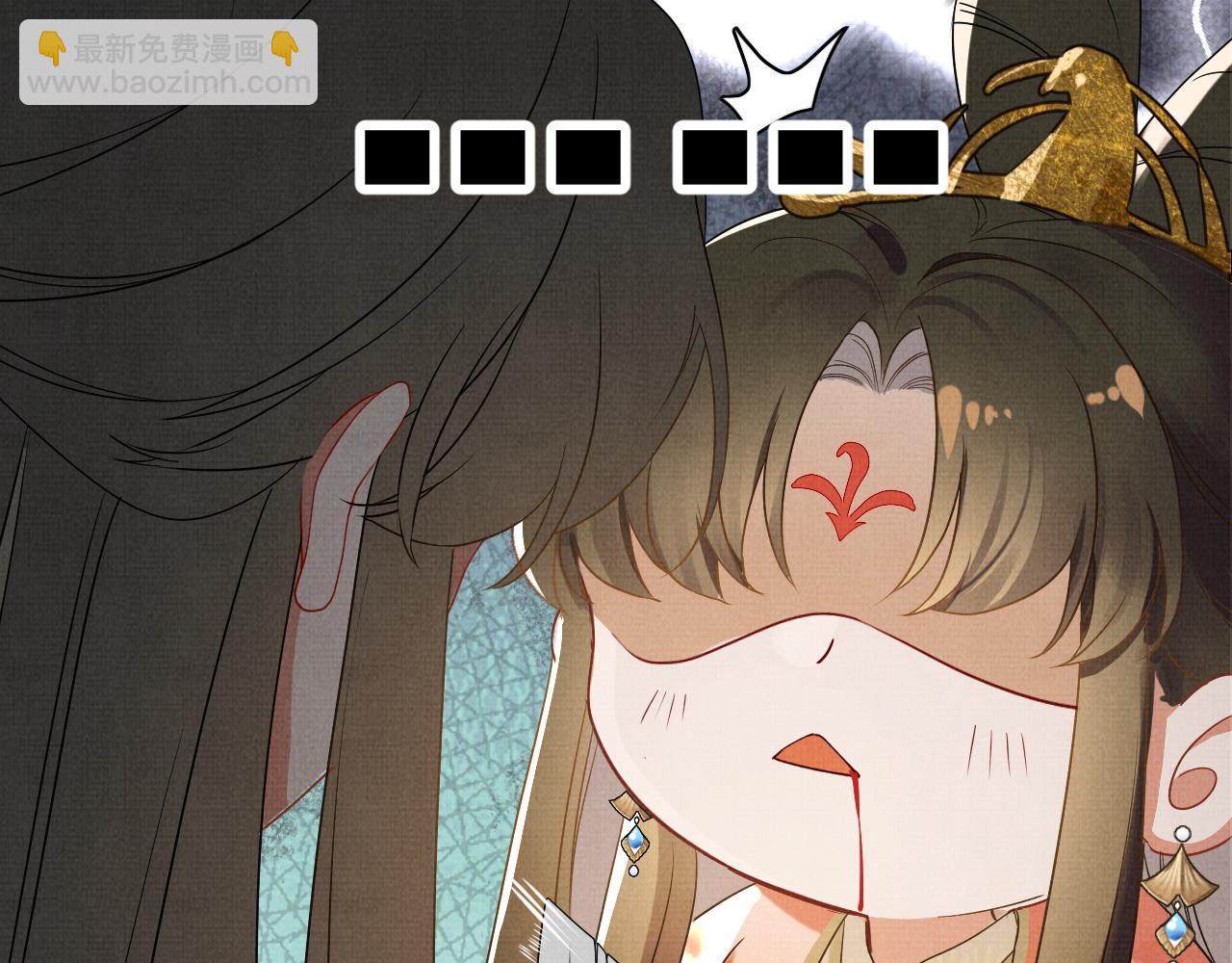 05 凤十六篇：我要你(1/2)-第7话