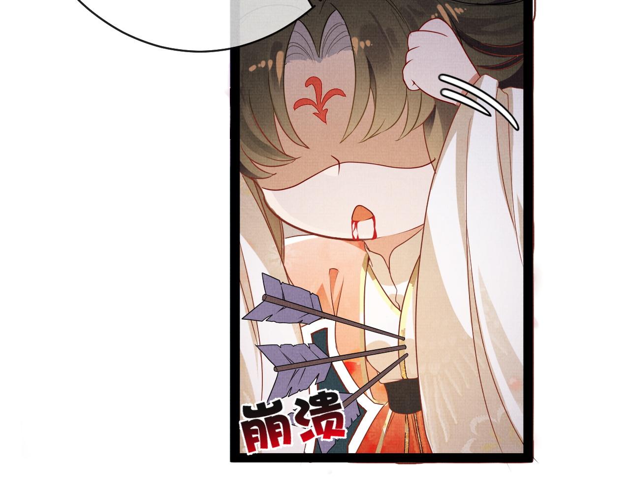 05 凤十六篇：我要你(1/2)-第7话