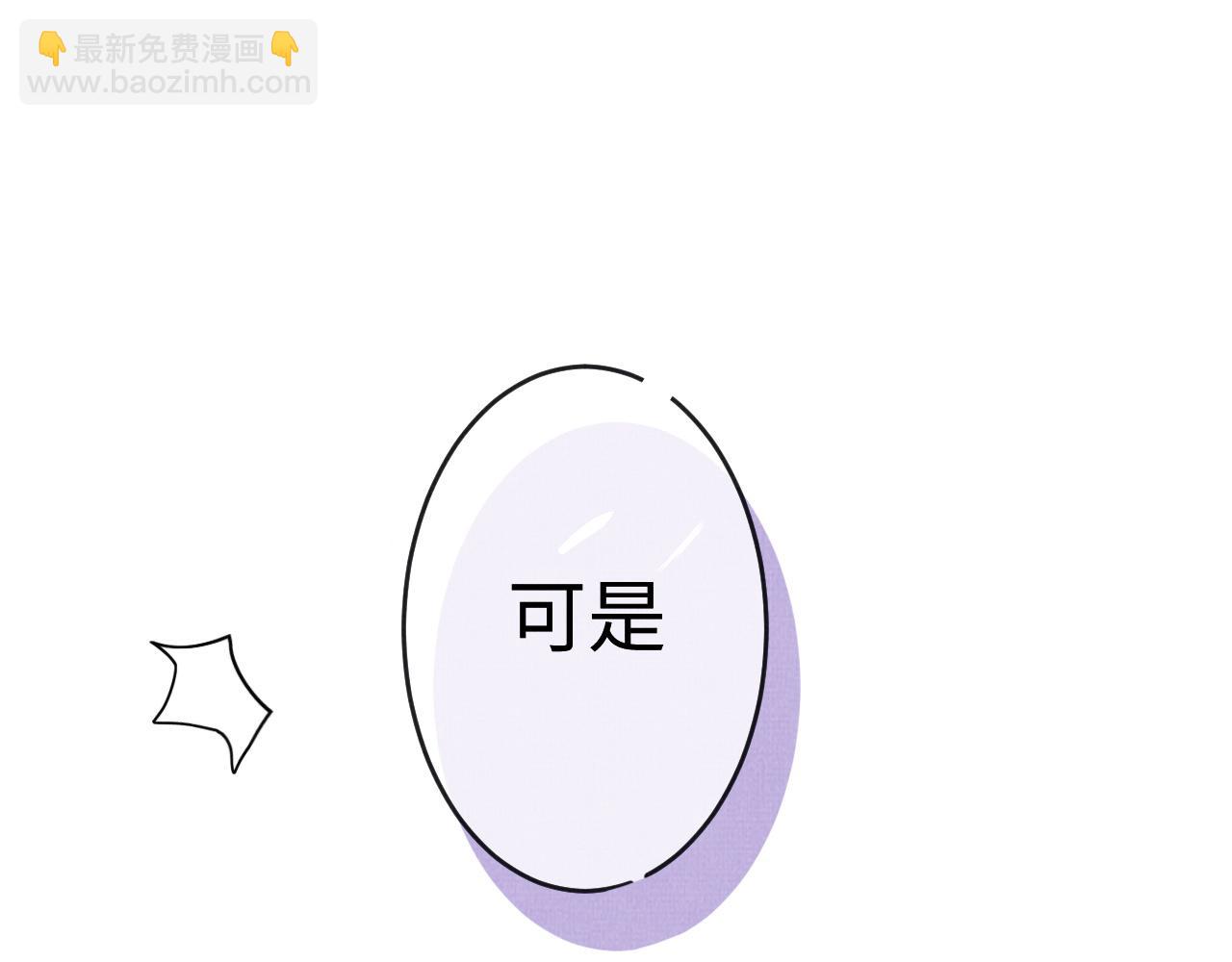 05 凤十六篇：我要你(1/2)-第7话