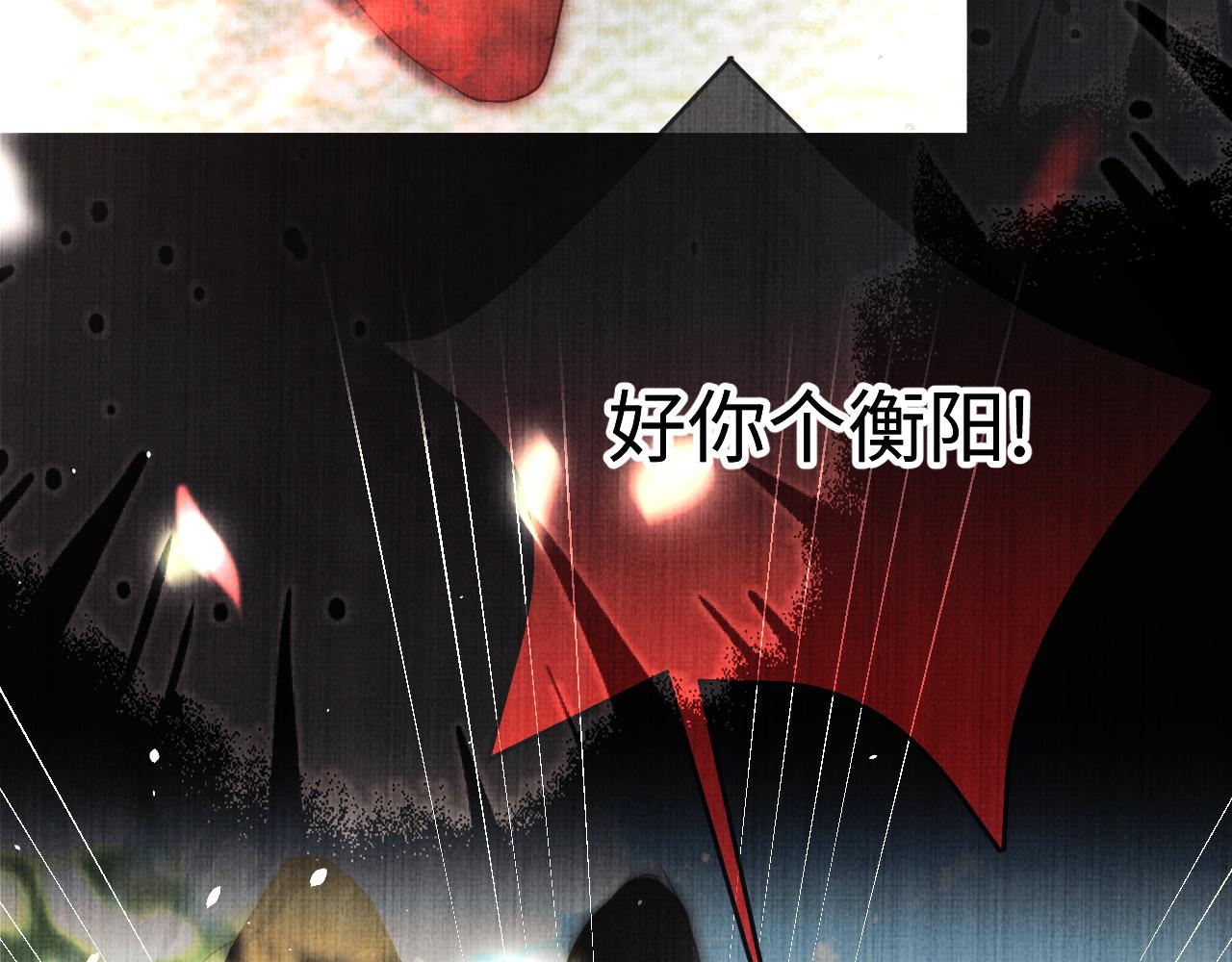 05 凤十六篇：我要你(1/2)-第7话