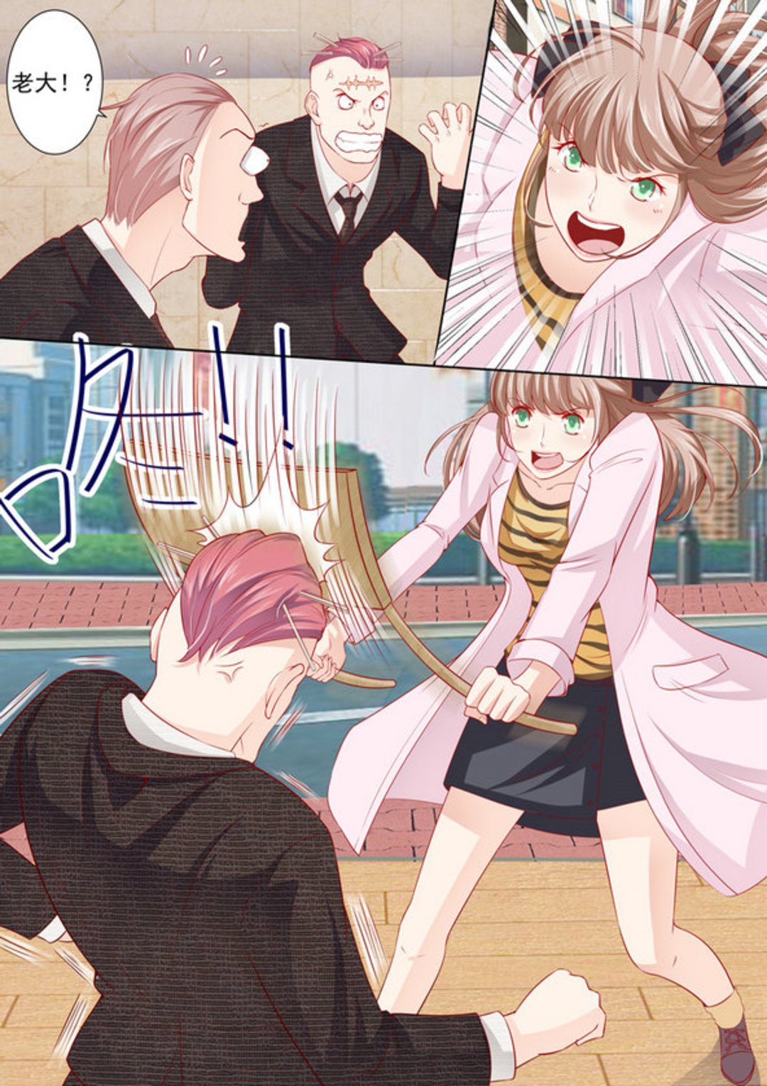 第11集(医武高手闯天下)-第11话