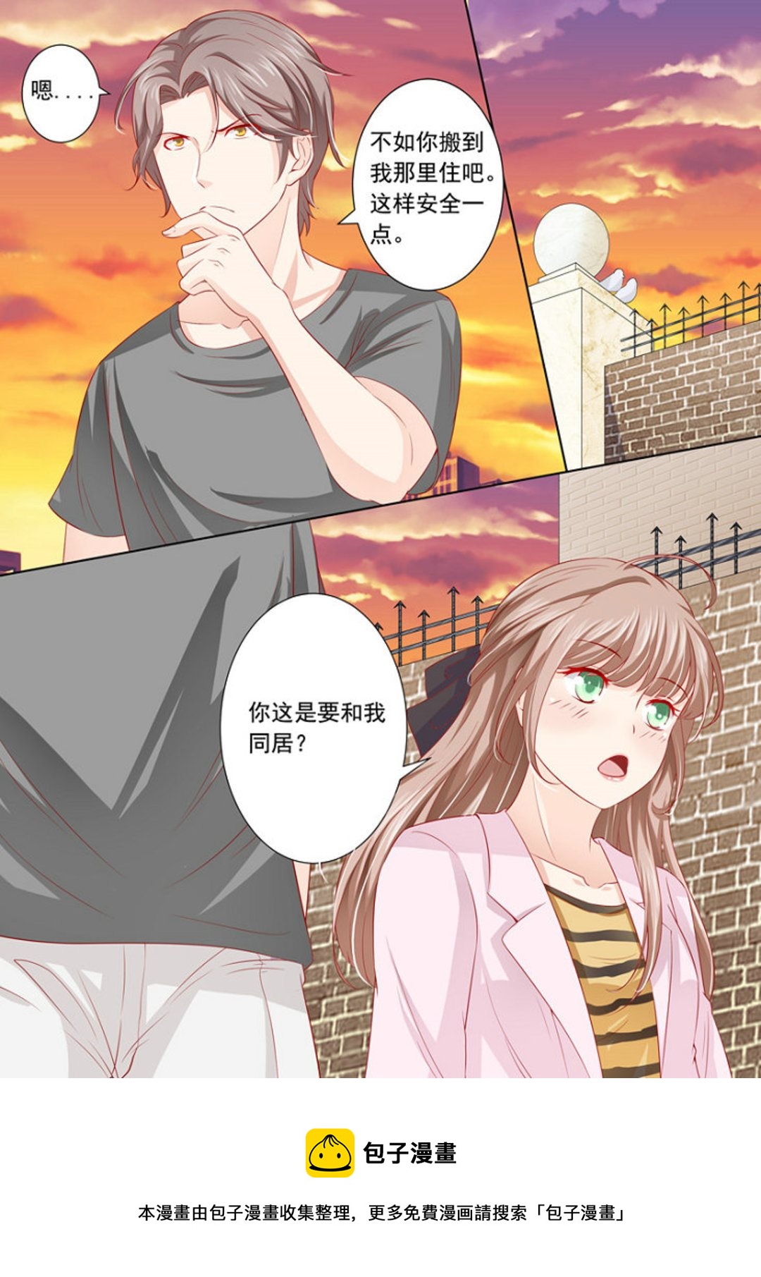 第11集(医武高手闯天下)-第11话