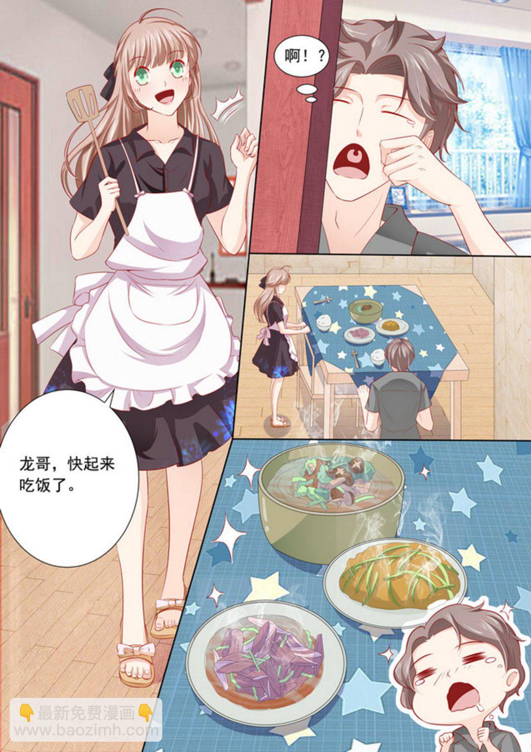 第13集(医武高手闯天下)-第13话