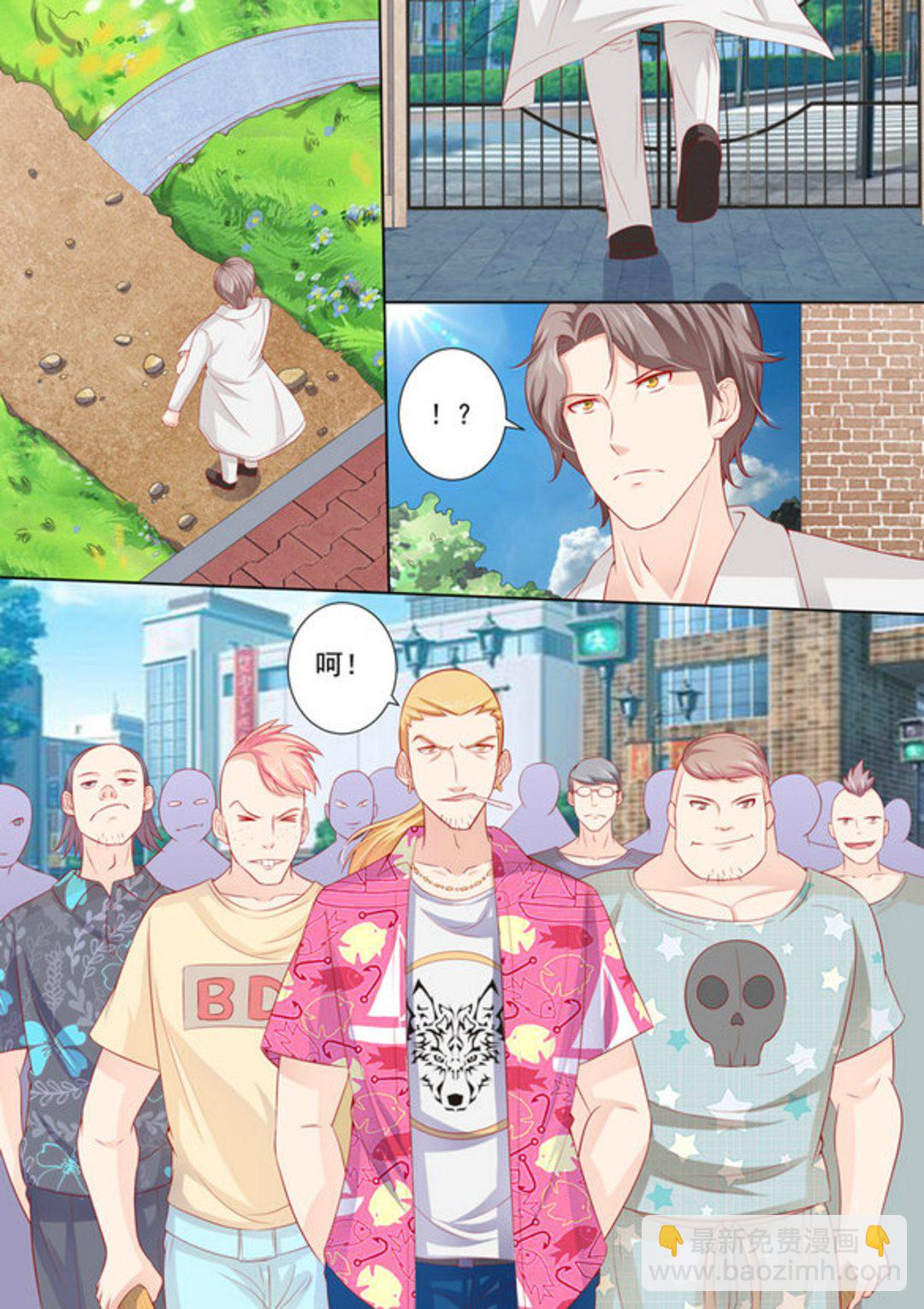 第13集(医武高手闯天下)-第13话