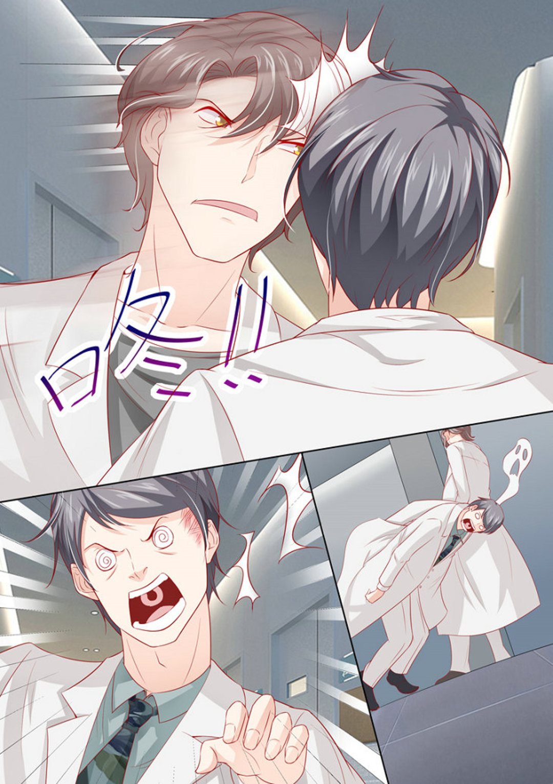 第15集(医武高手闯天下)-第15话