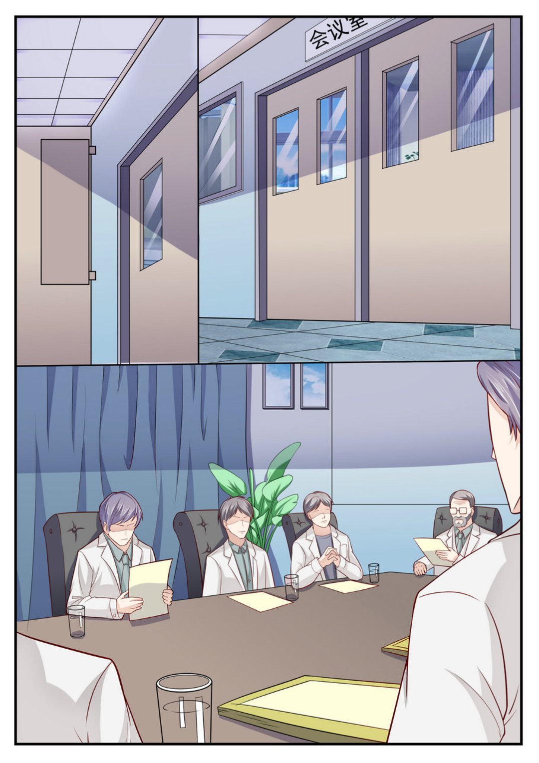 第3集(医武高手闯天下)-第3话