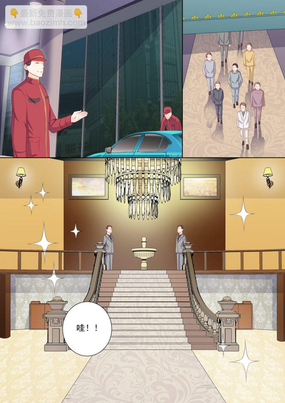 第23集(医武高手闯天下)-第23话