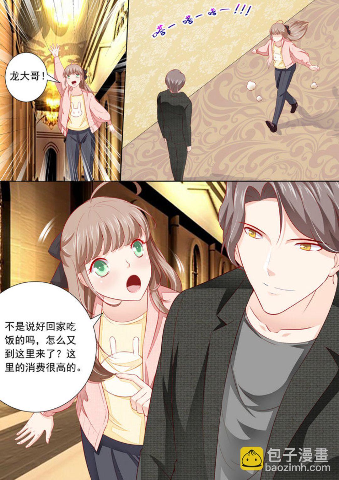 第23集(医武高手闯天下)-第23话