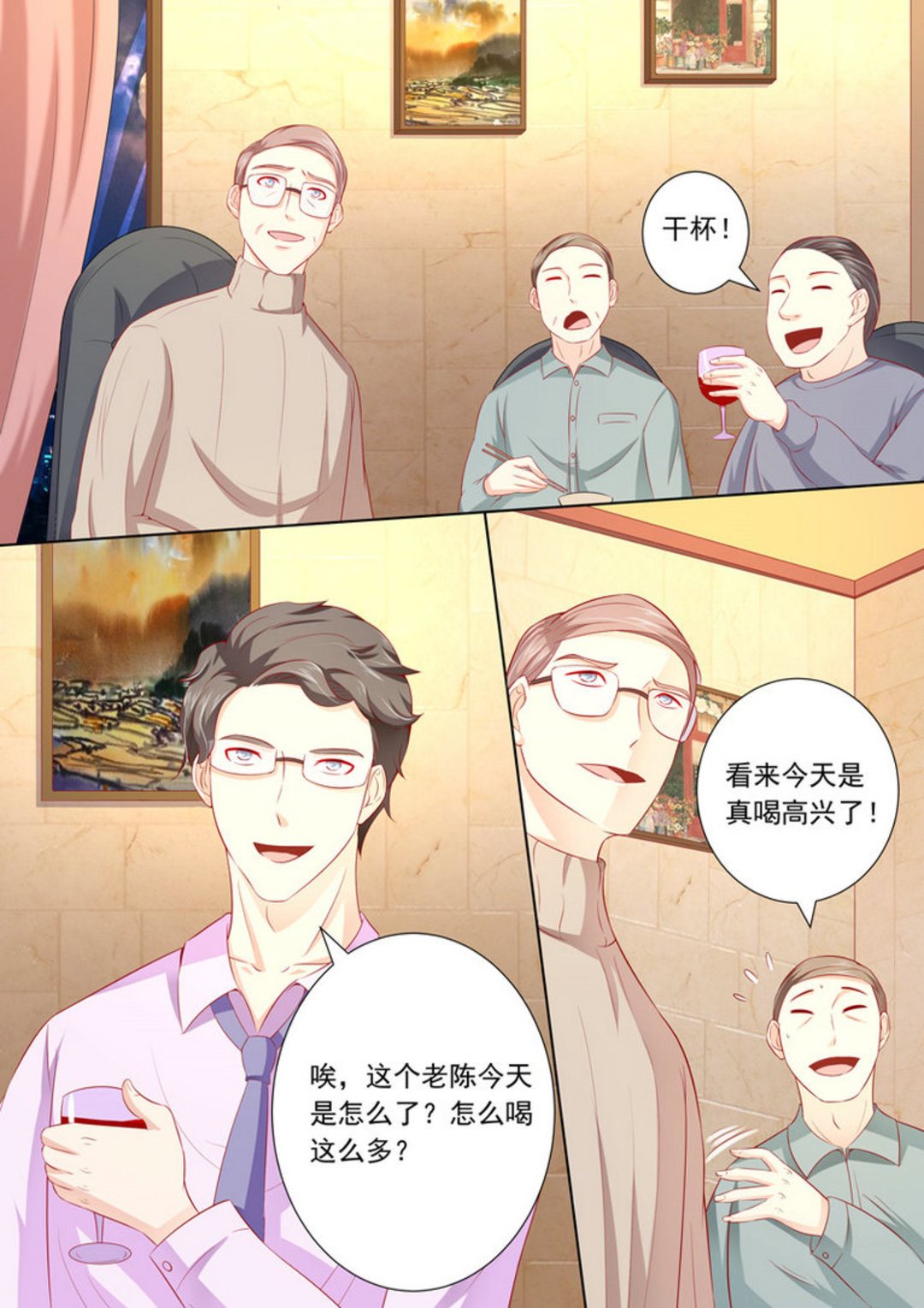 第25集(医武高手闯天下)-第25话