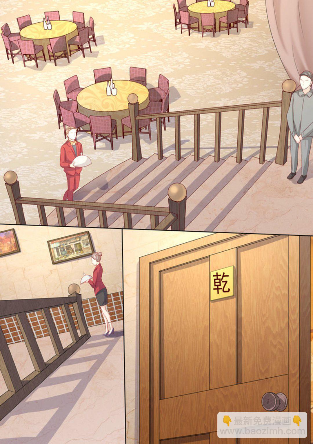 第27集(医武高手闯天下)-第27话