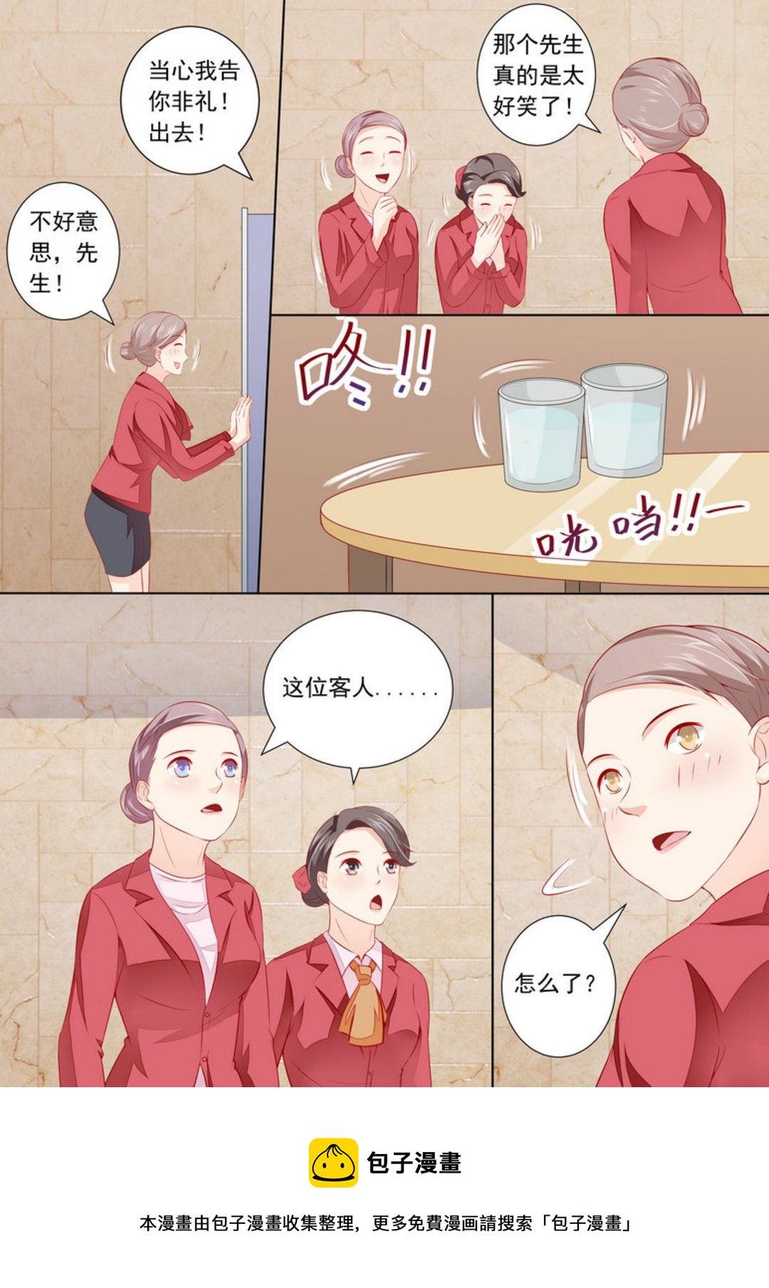 第27集(医武高手闯天下)-第27话