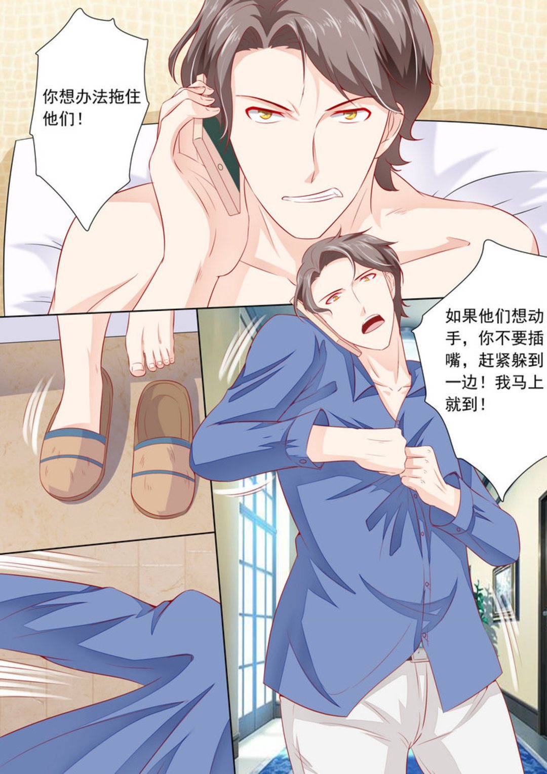 第31集(医武高手闯天下)-第31话