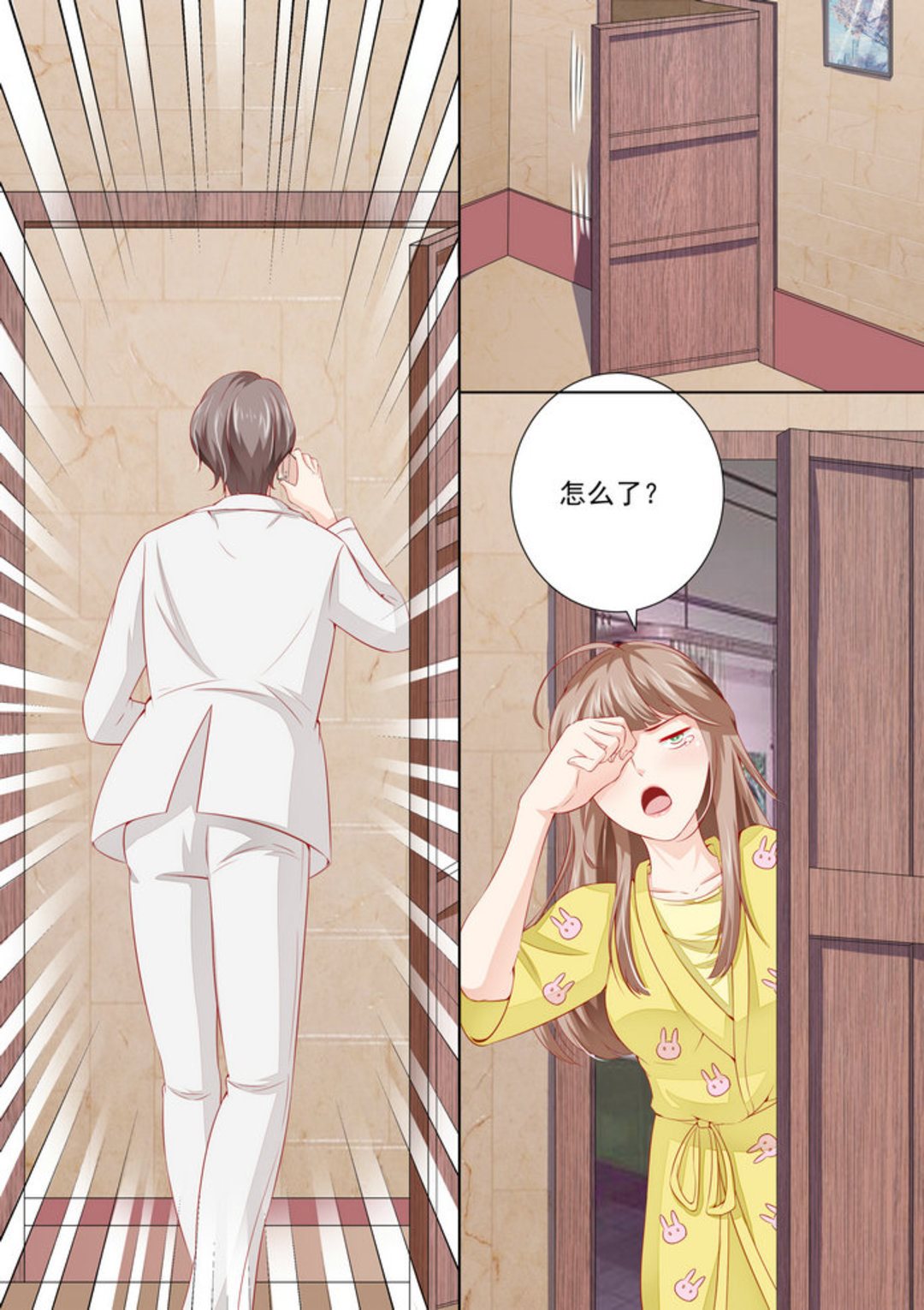 第31集(医武高手闯天下)-第31话