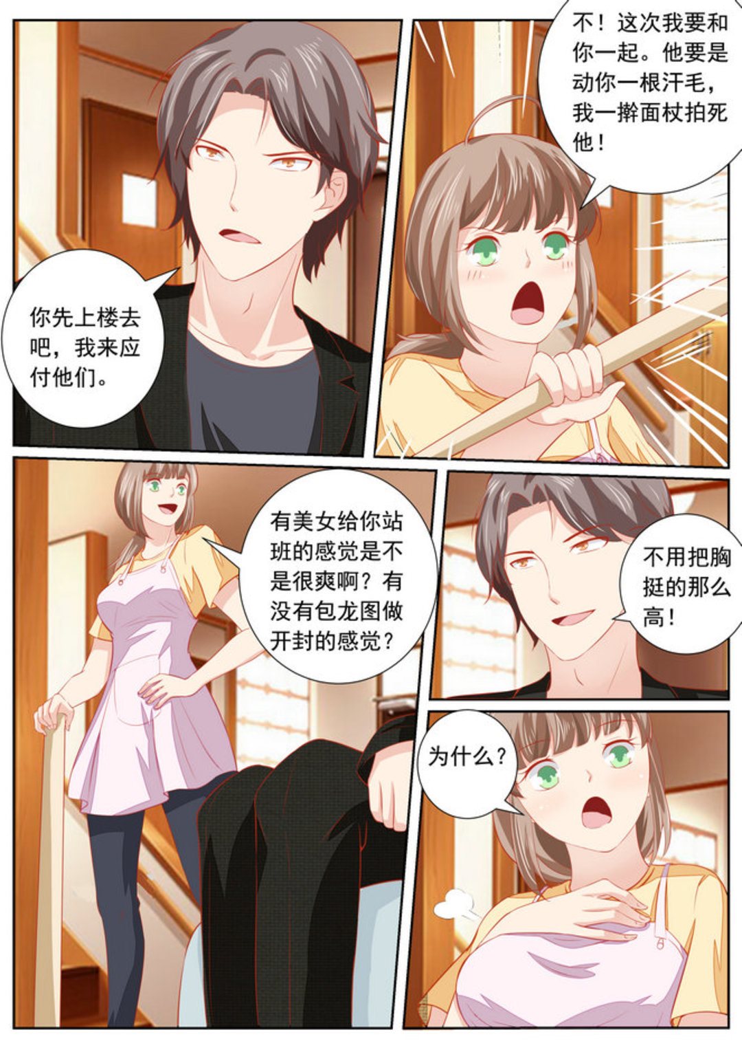 第39集(医武高手闯天下)-第39话