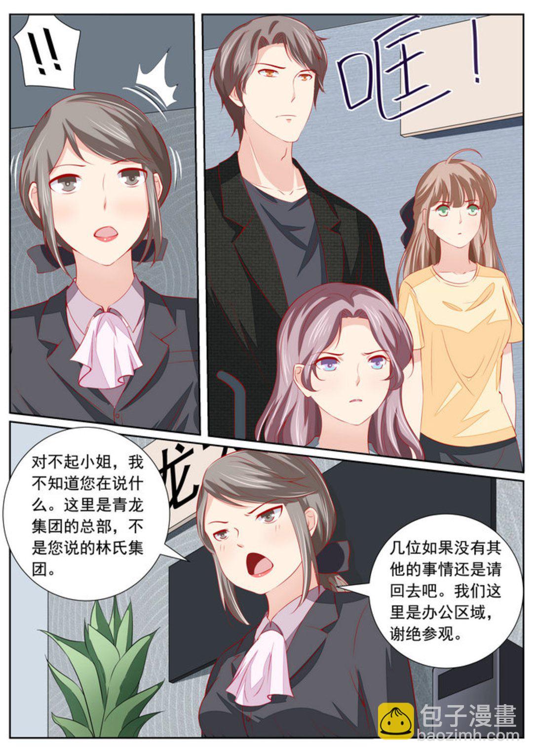 第41集(医武高手闯天下)-第41话