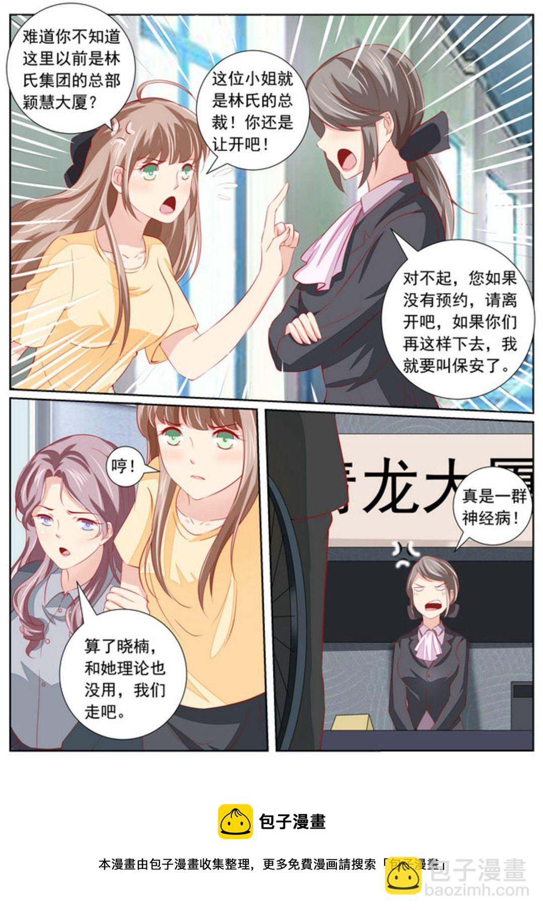 第41集(医武高手闯天下)-第41话