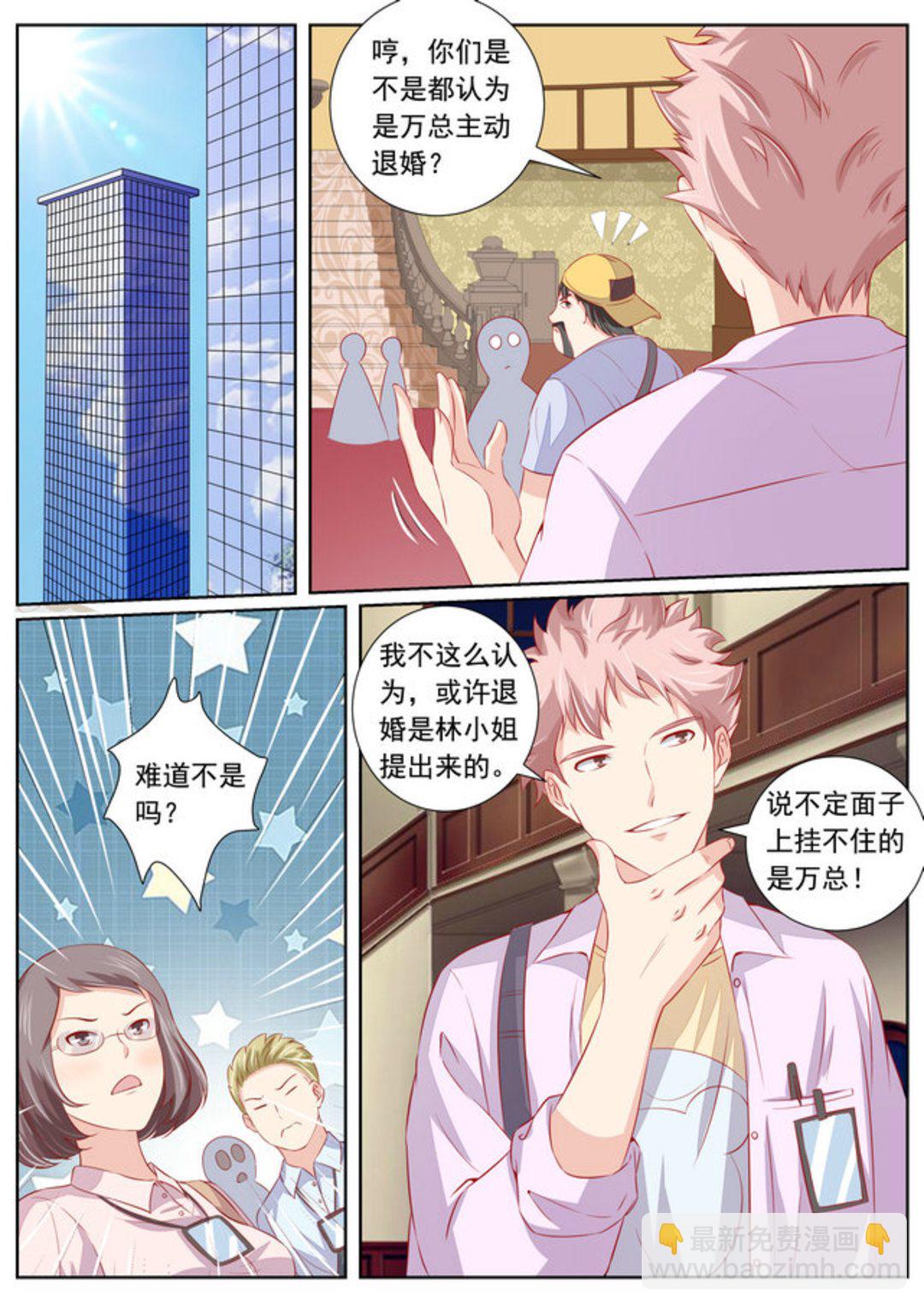 第43集(医武高手闯天下)-第43话