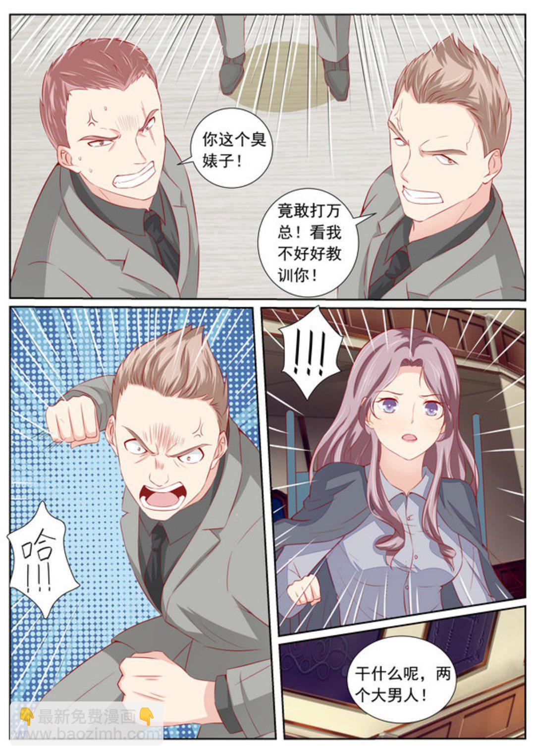 第45集(医武高手闯天下)-第45话