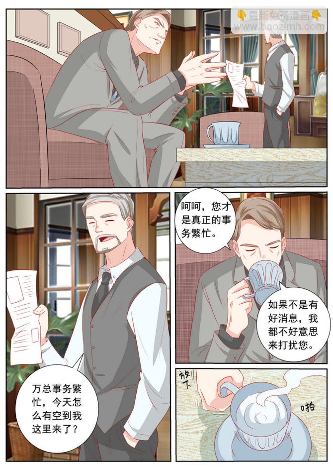 第47集(医武高手闯天下)-第47话