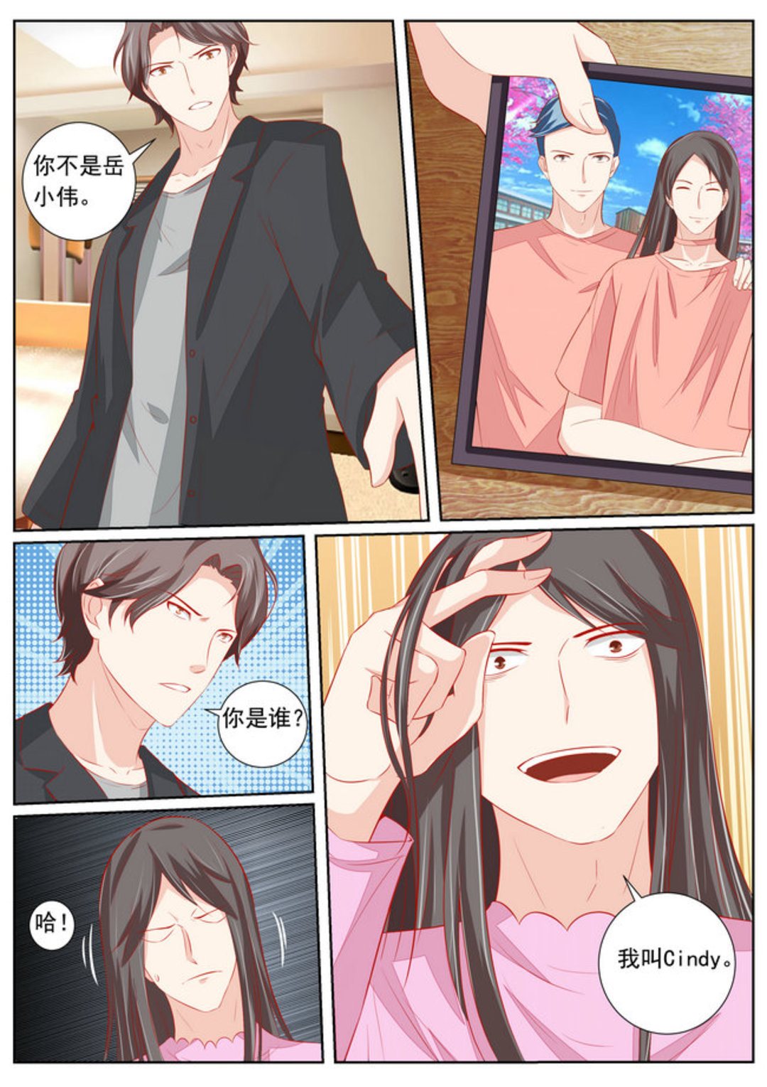 第51集(医武高手闯天下)-第51话