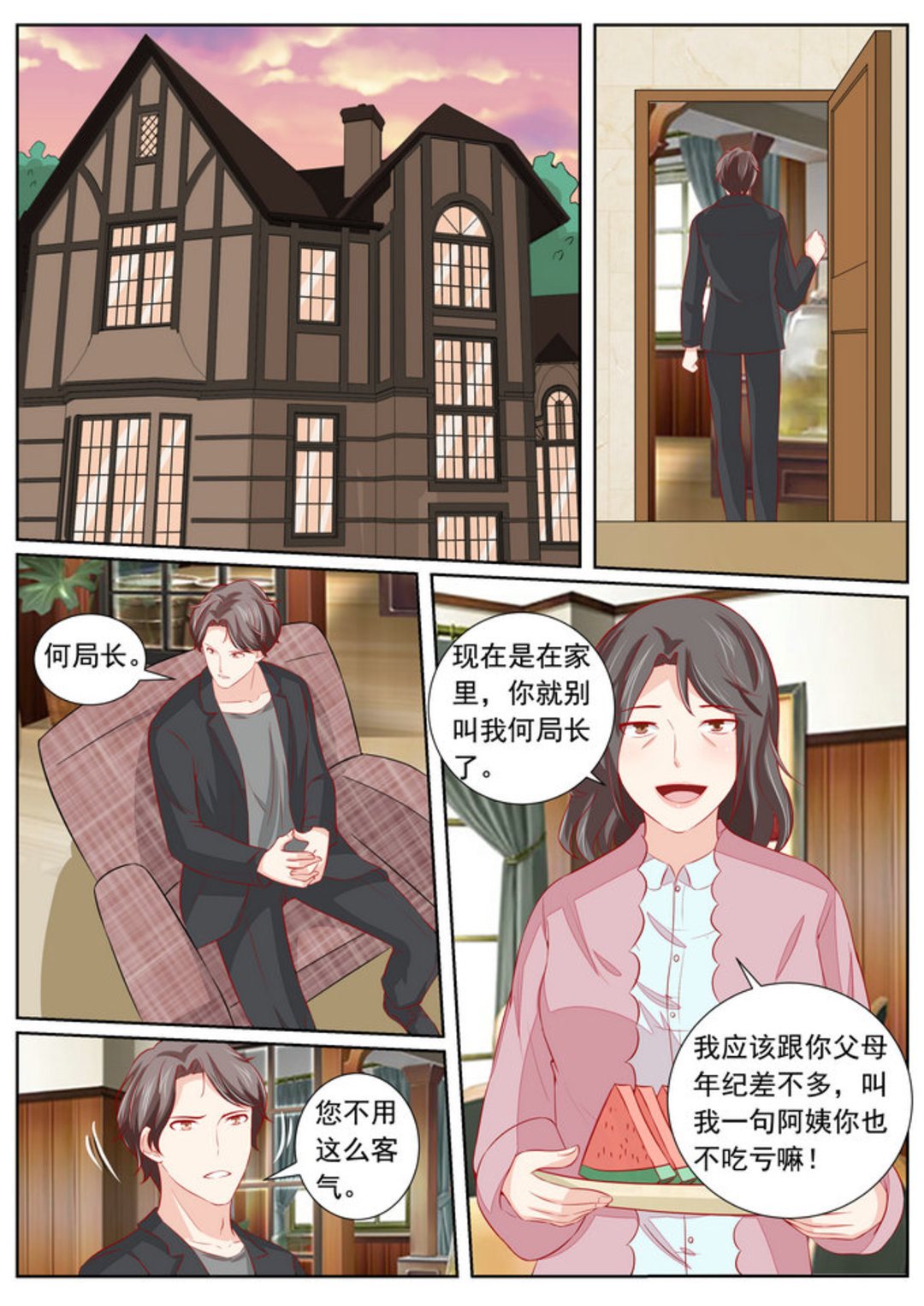 第51集(医武高手闯天下)-第51话