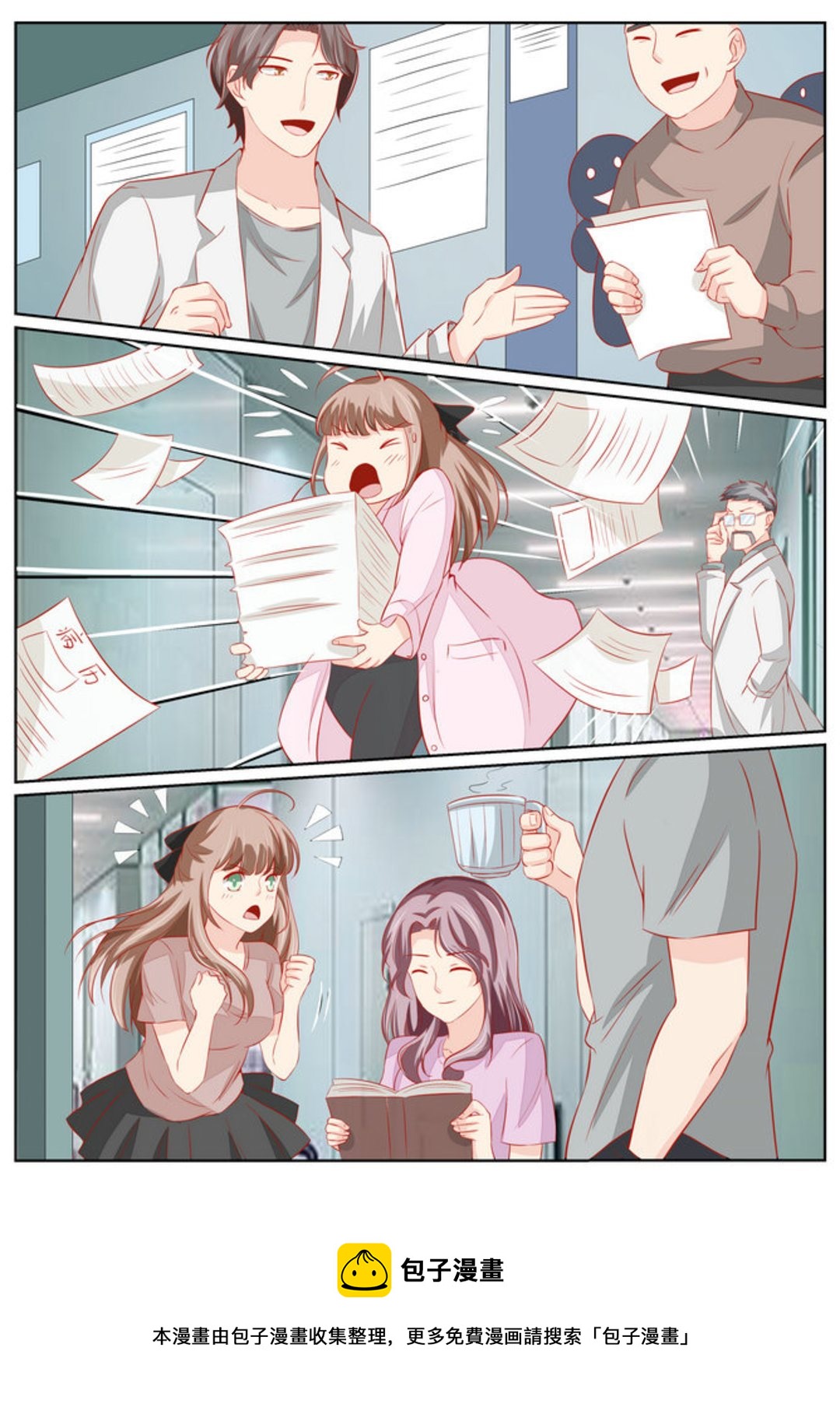 第53集(医武高手闯天下)-第53话