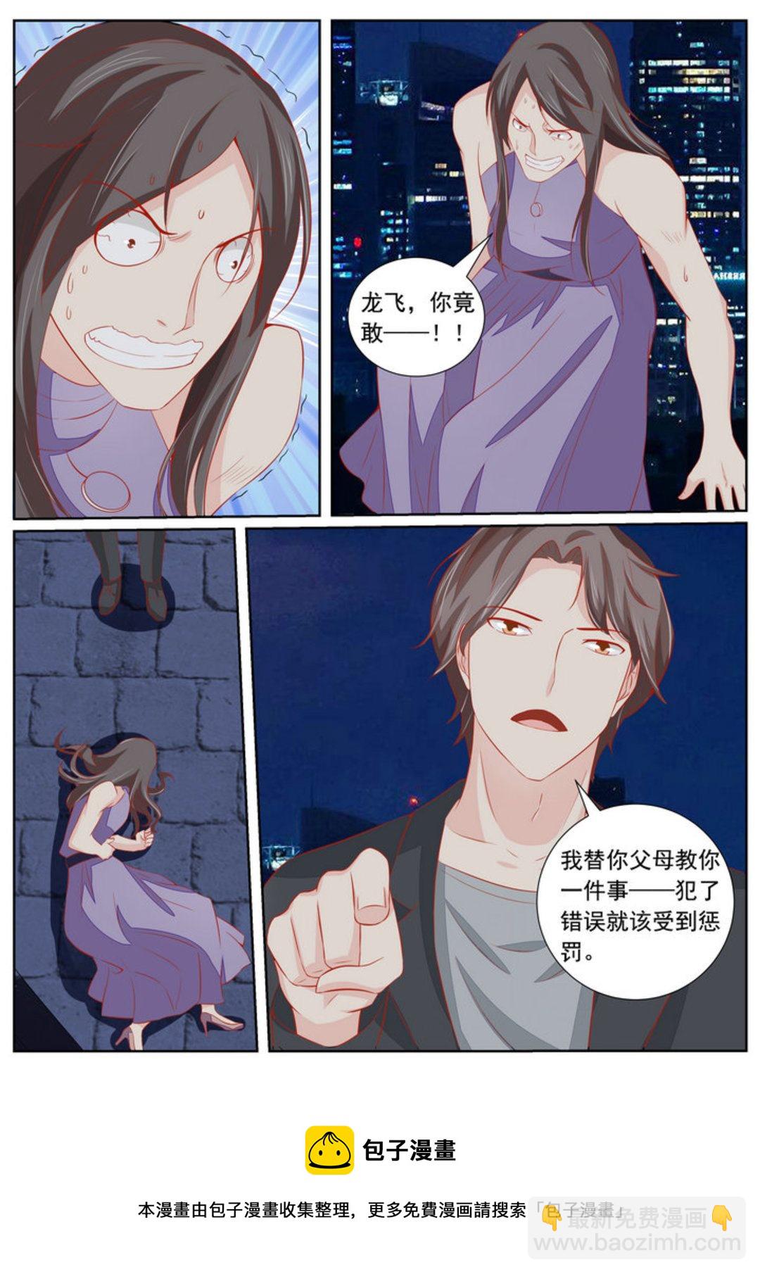 第53集(医武高手闯天下)-第53话