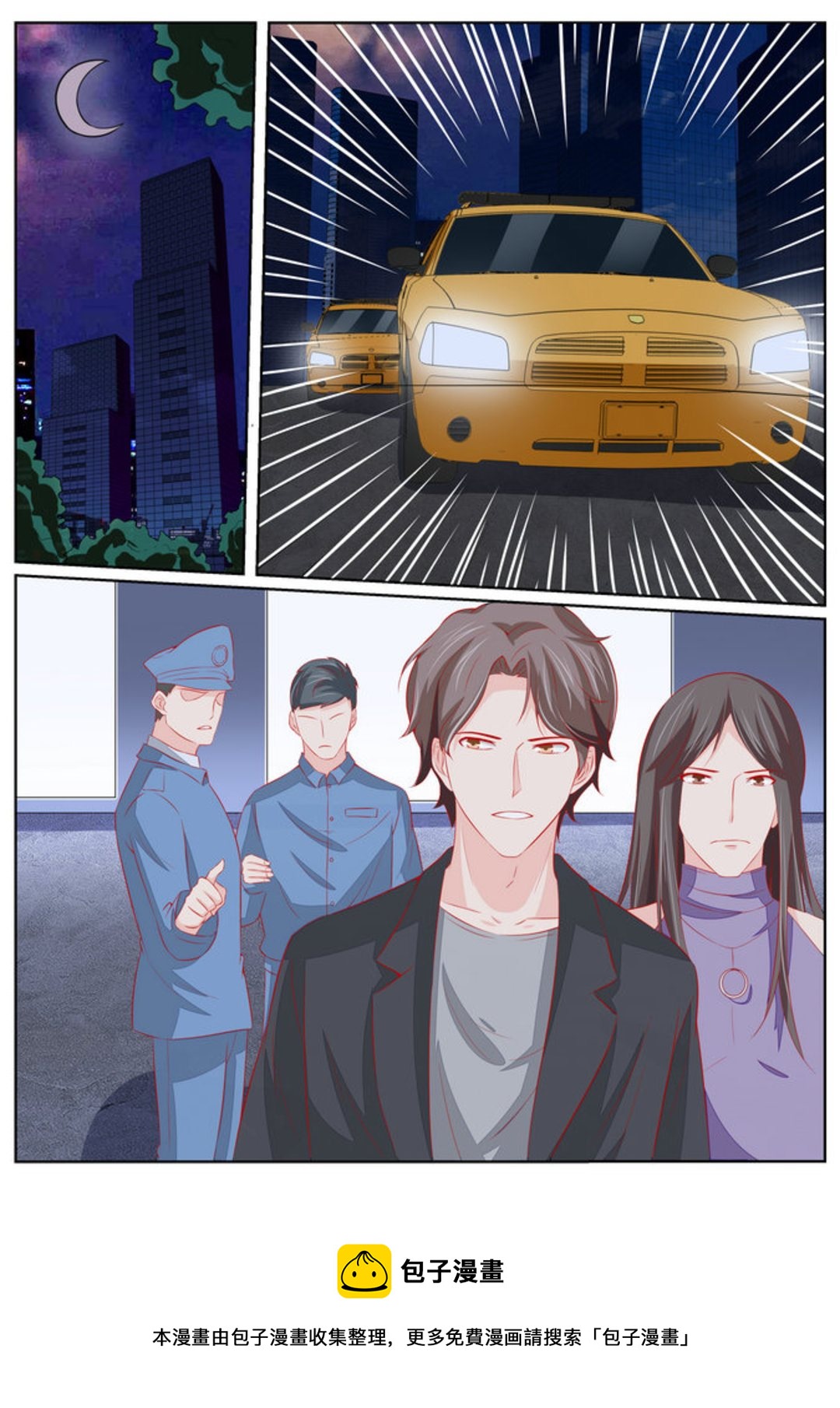 第53集(医武高手闯天下)-第53话