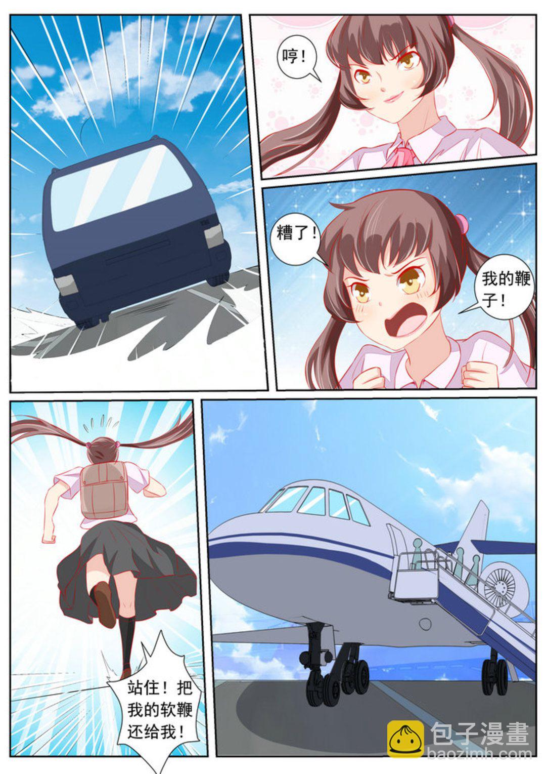 第55集(医武高手闯天下)-第55话