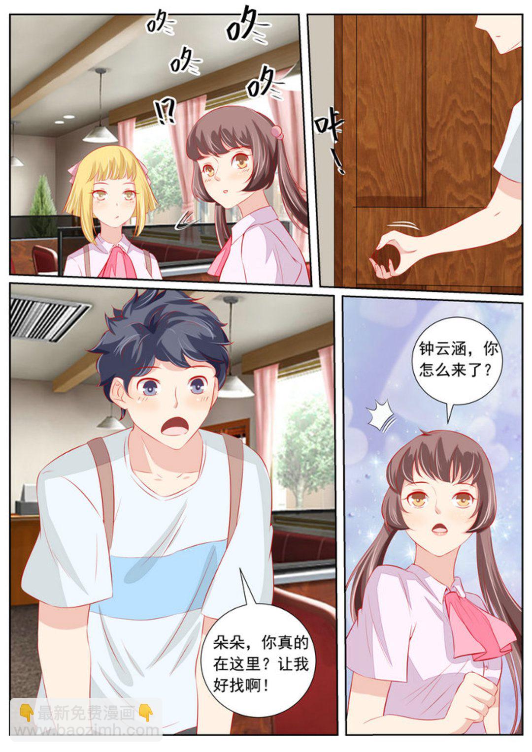 第57集(医武高手闯天下)-第57话