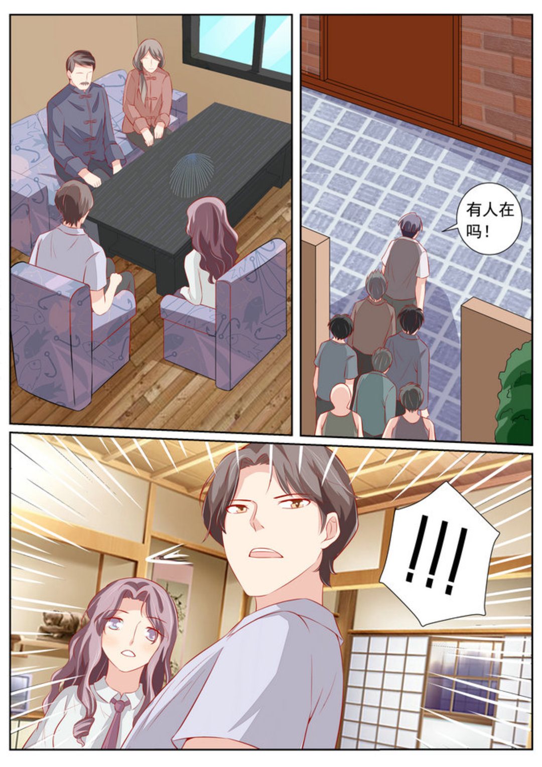 第59集(医武高手闯天下)-第59话