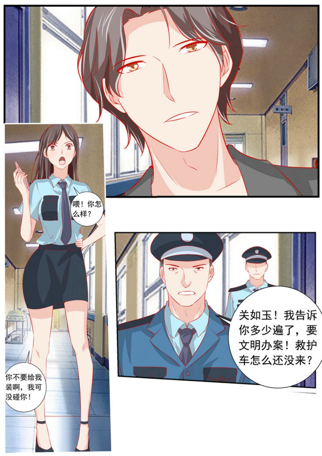 第61集(医武高手闯天下)-第61话