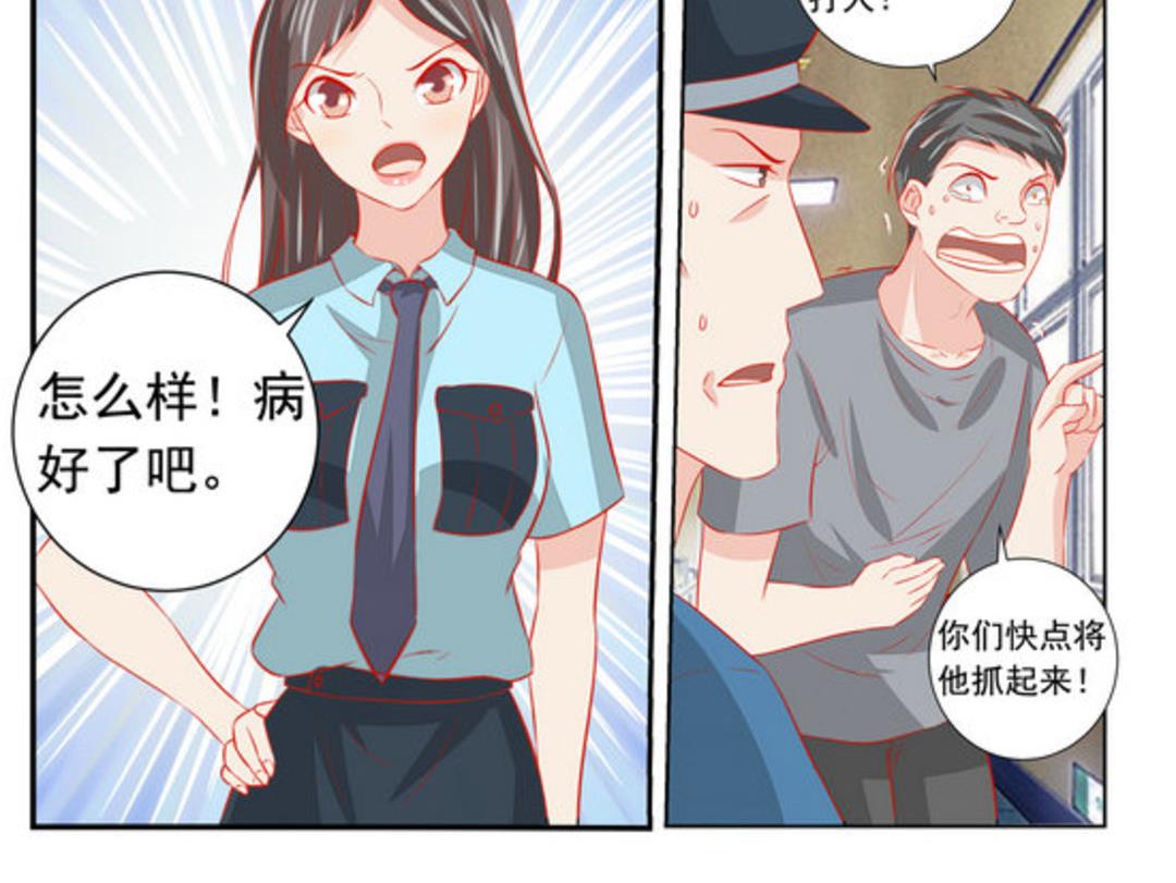 第61集(医武高手闯天下)-第61话