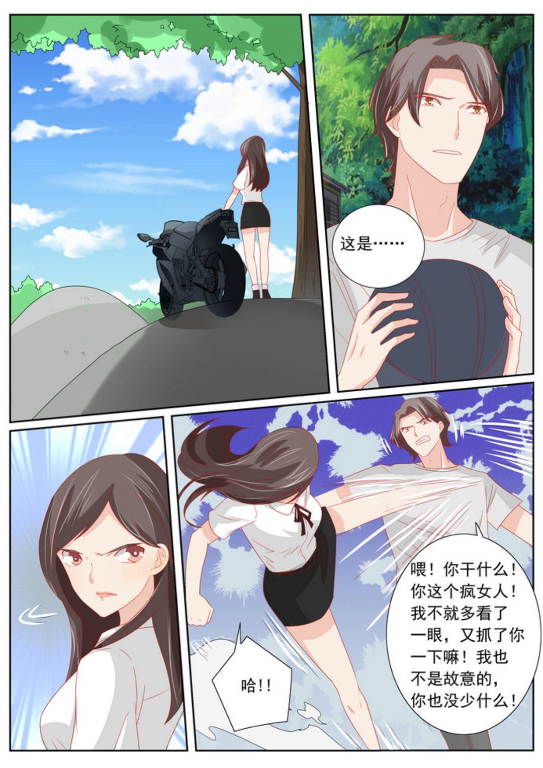 第63集(医武高手闯天下)-第63话