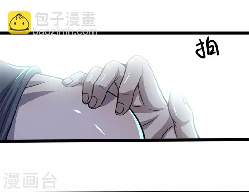 第131话 手刃仇敌19